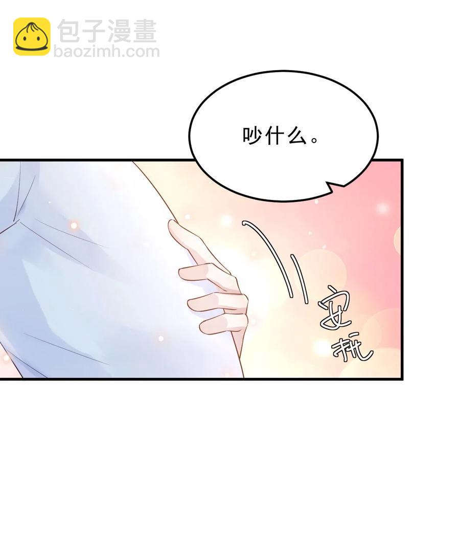 035 0米：给我男朋友一杯咖啡-第36话