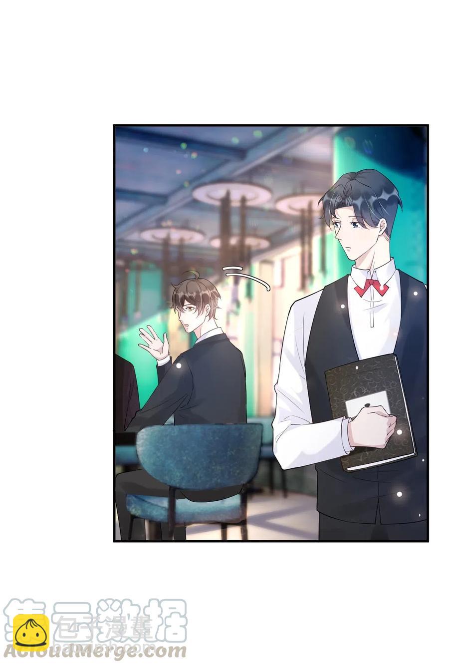 035 0米：给我男朋友一杯咖啡-第36话