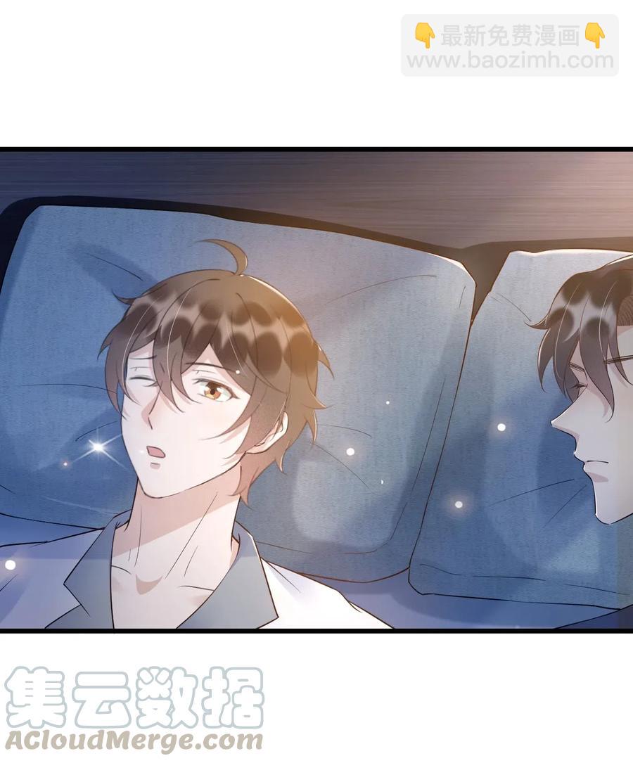 037 0米：柏老板，牵手！-第38话