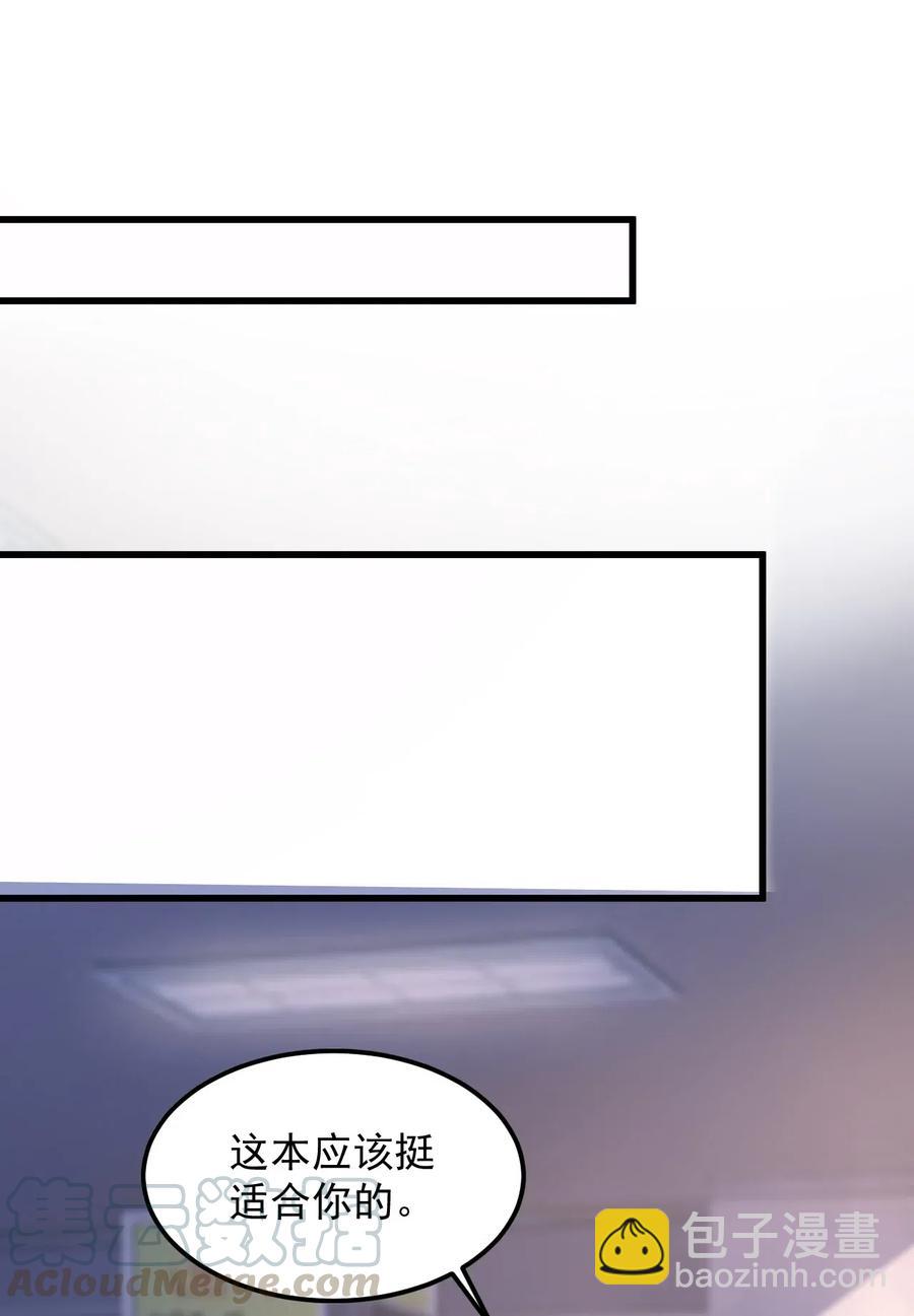 037 0米：柏老板，牵手！-第38话
