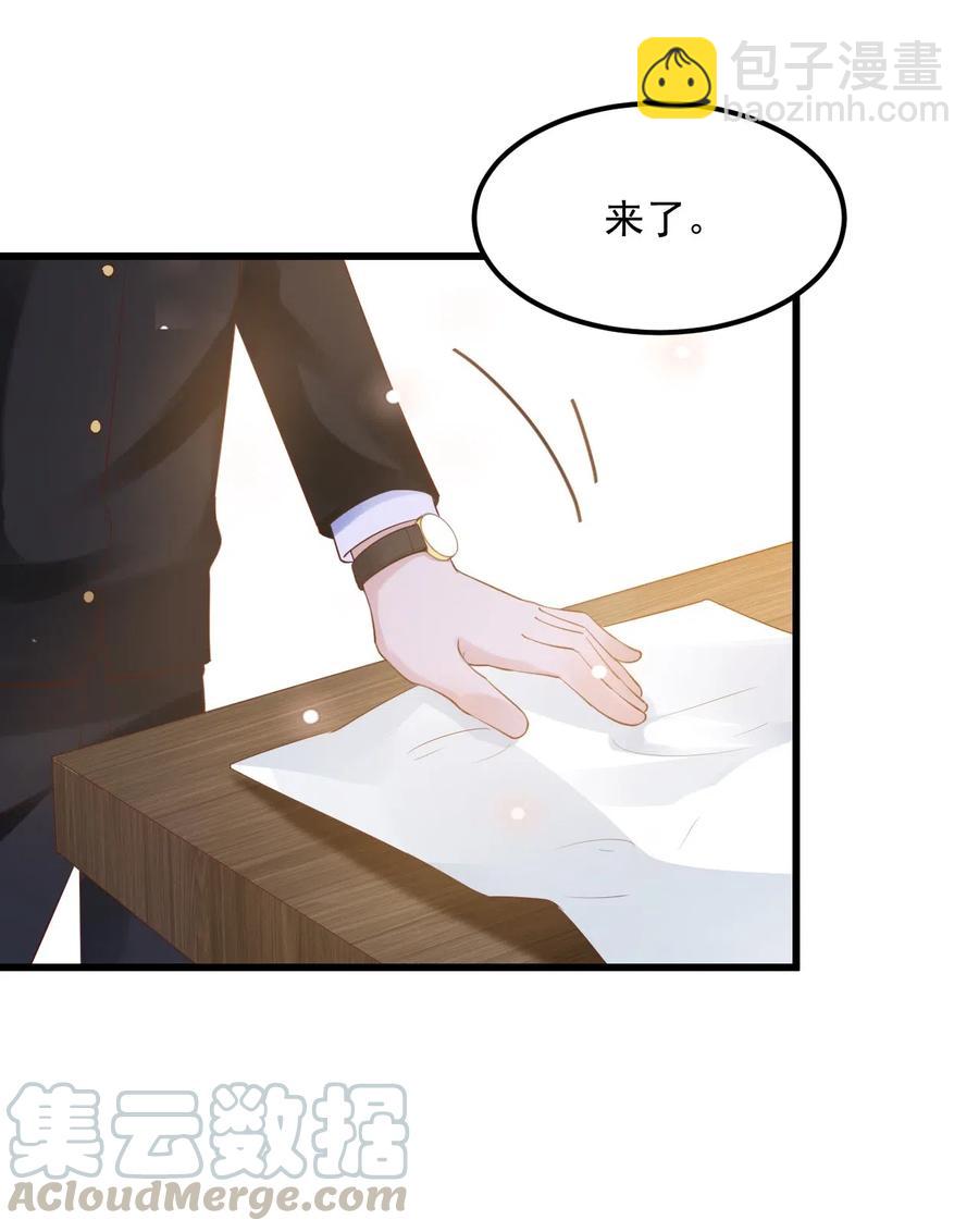 039 0.5米：XL号创口贴-第40话