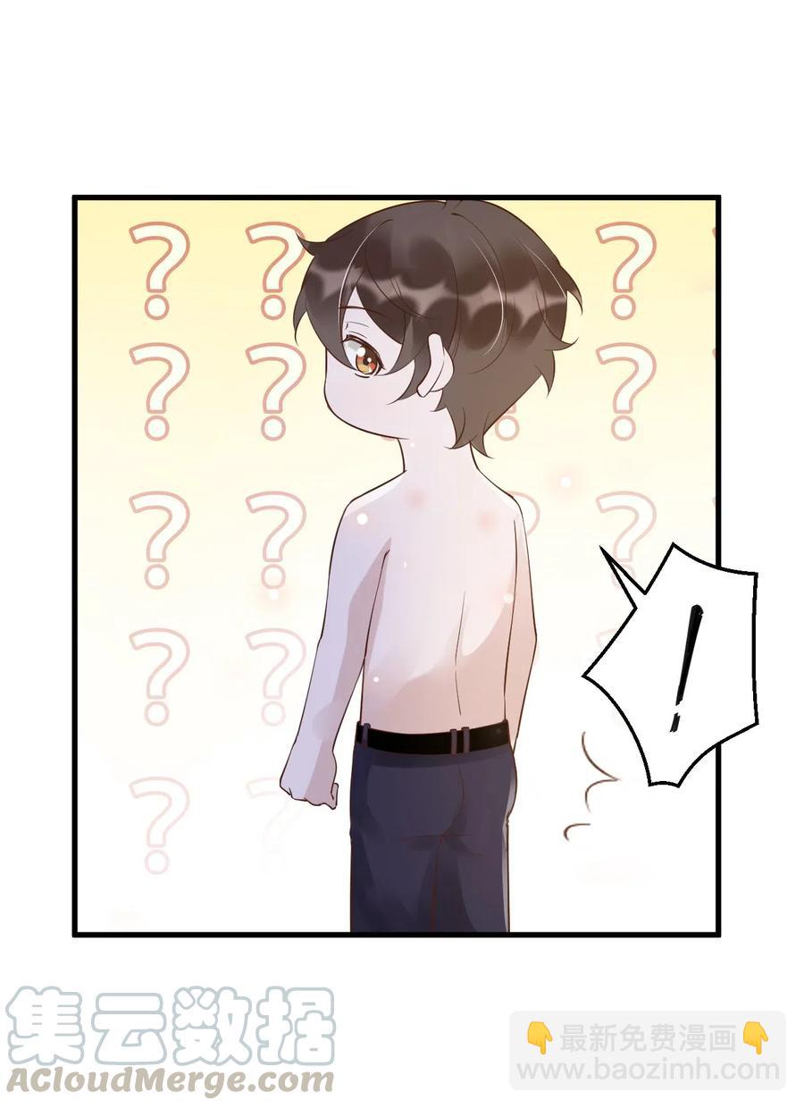 039 0.5米：XL号创口贴-第40话