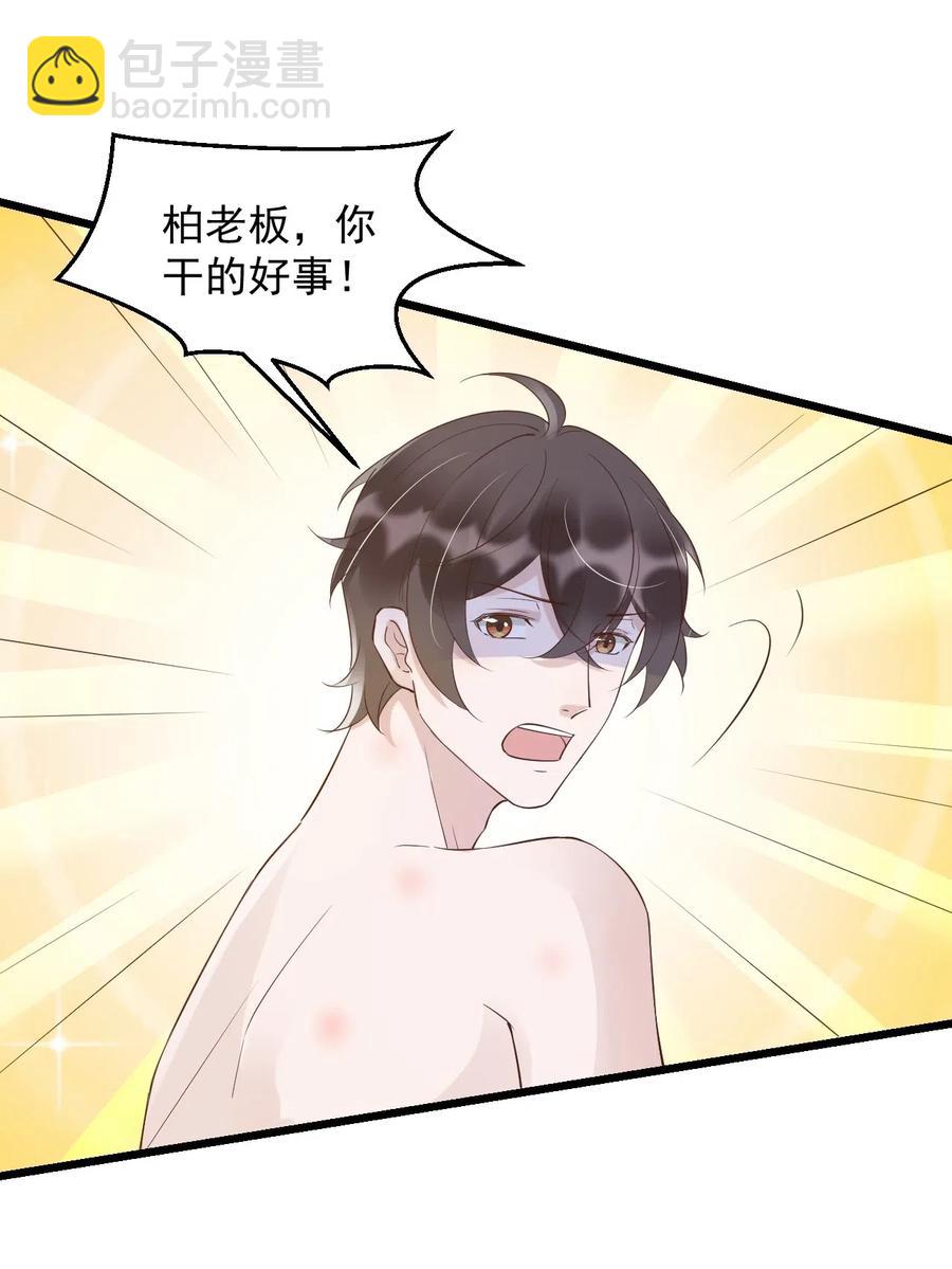 039 0.5米：XL号创口贴-第40话