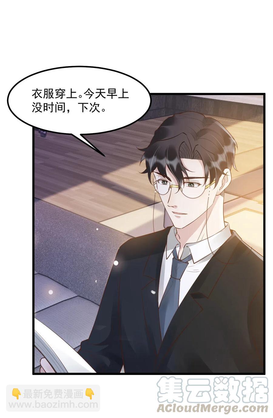 039 0.5米：XL号创口贴-第40话
