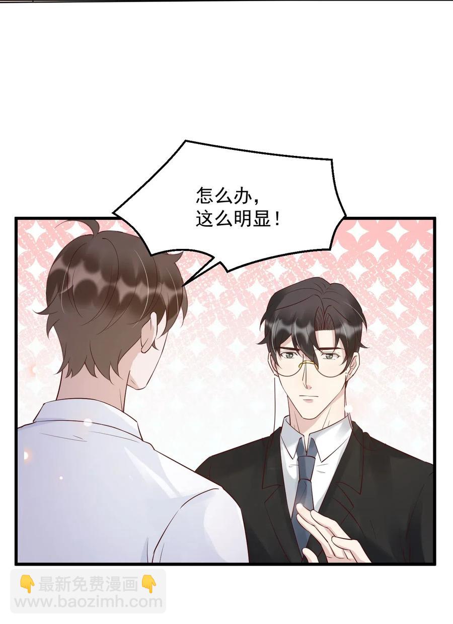 039 0.5米：XL号创口贴-第40话