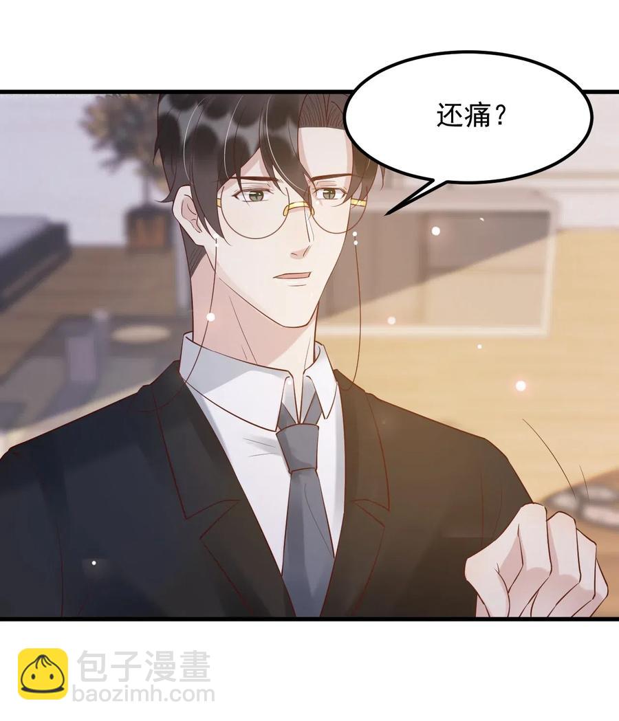 039 0.5米：XL号创口贴-第40话