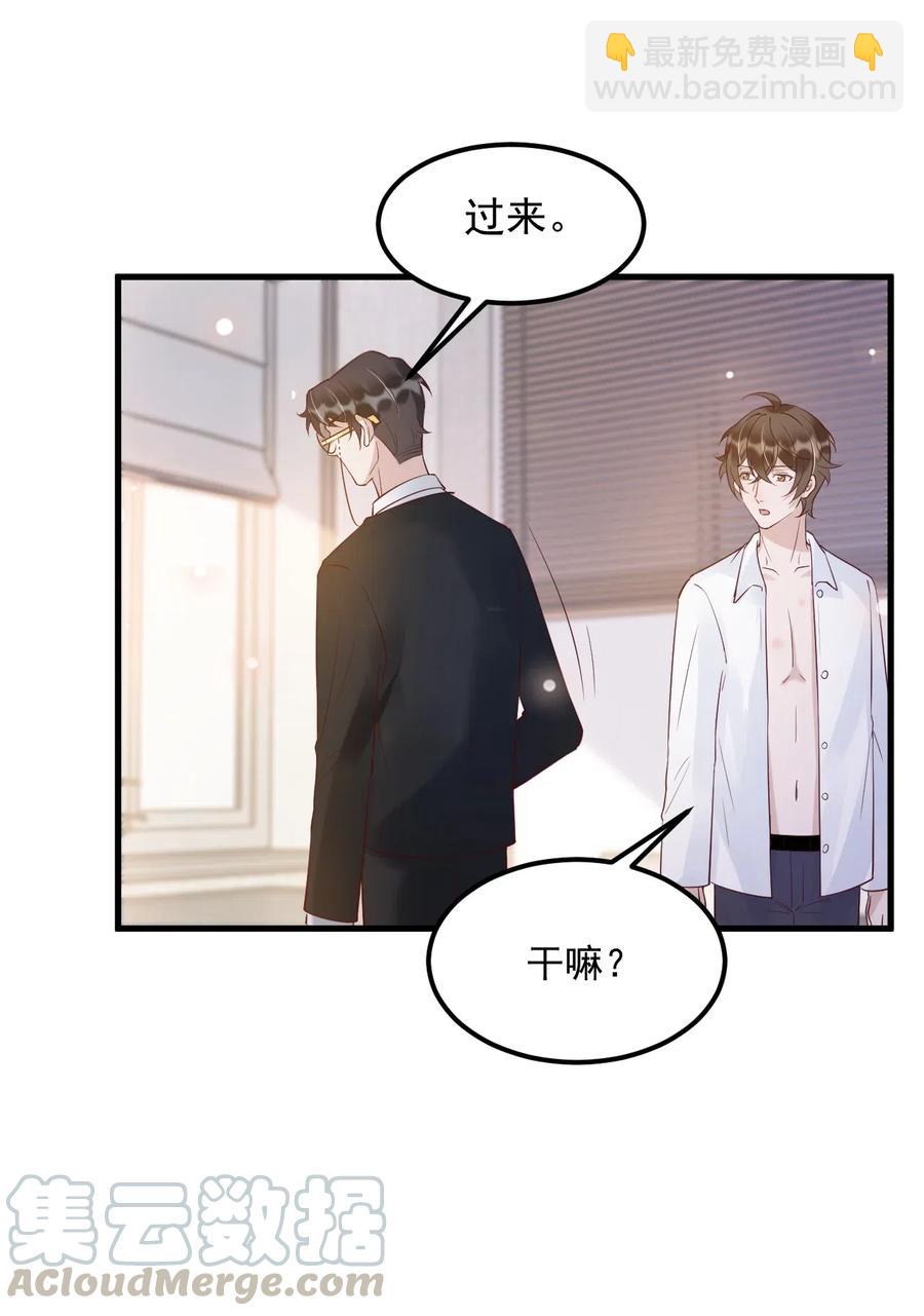 039 0.5米：XL号创口贴-第40话