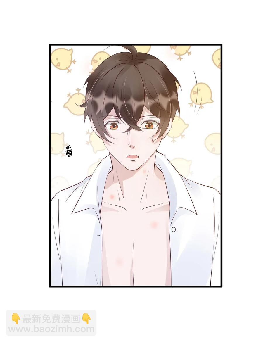 039 0.5米：XL号创口贴-第40话
