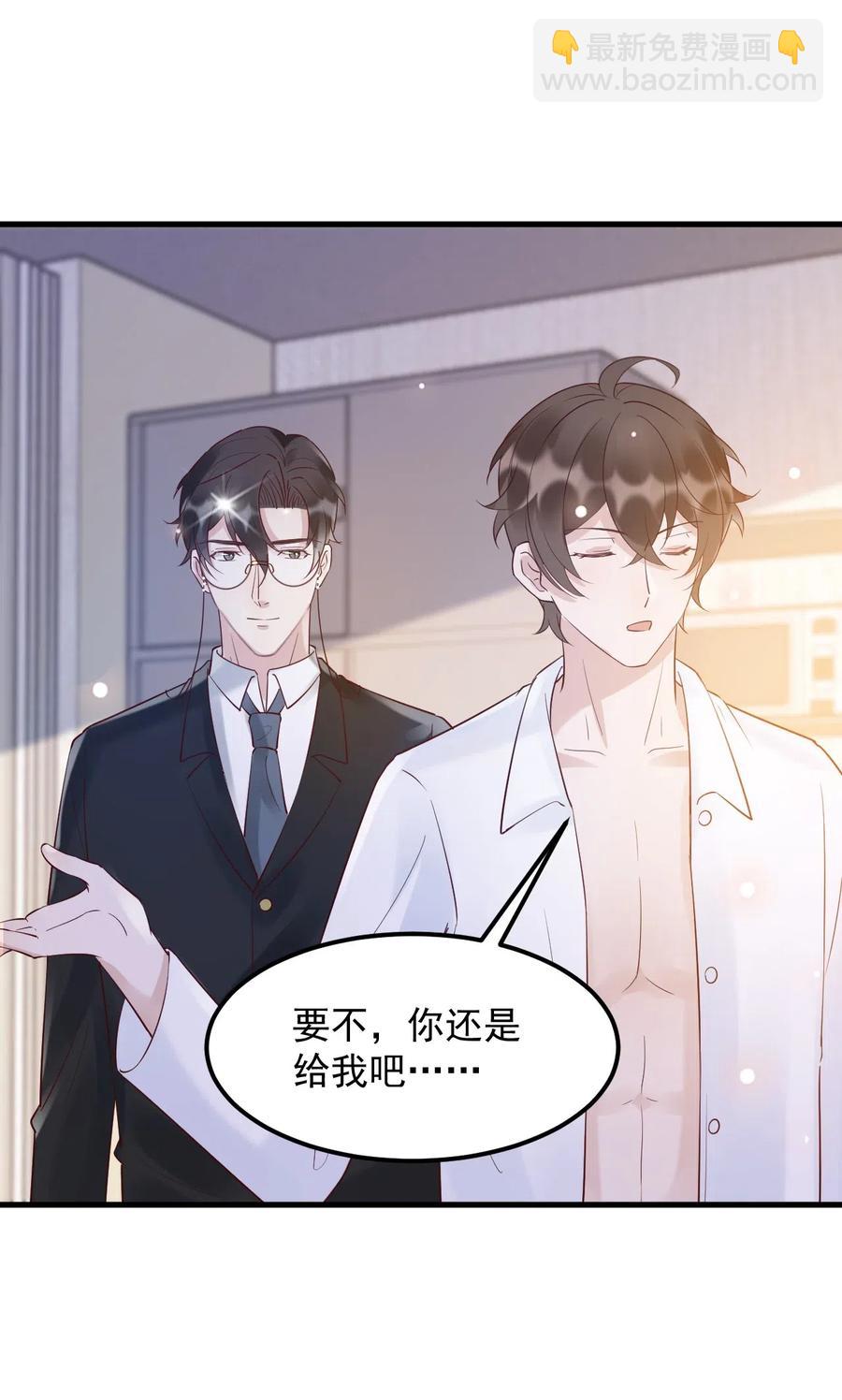039 0.5米：XL号创口贴-第40话