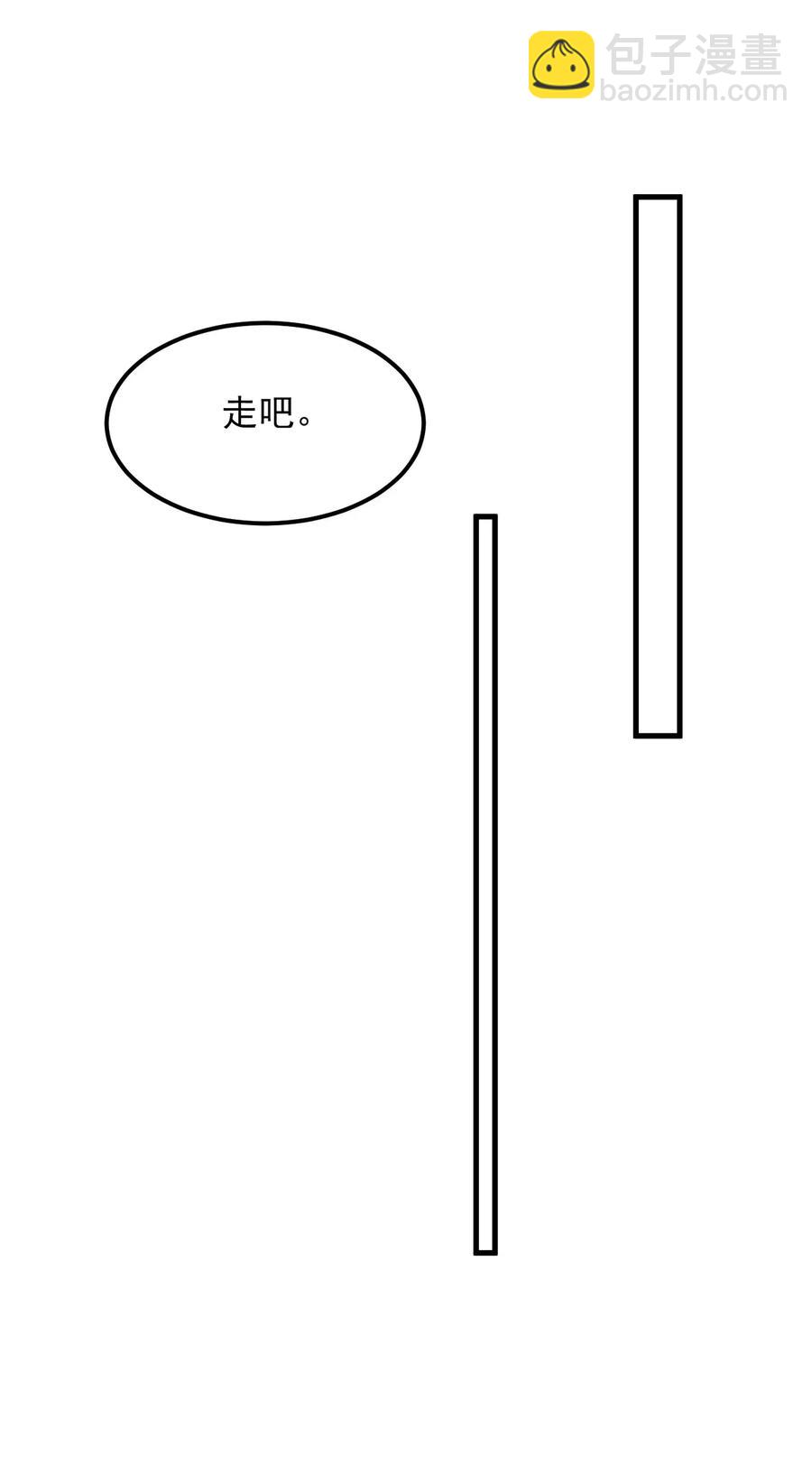 039 0.5米：XL号创口贴-第40话