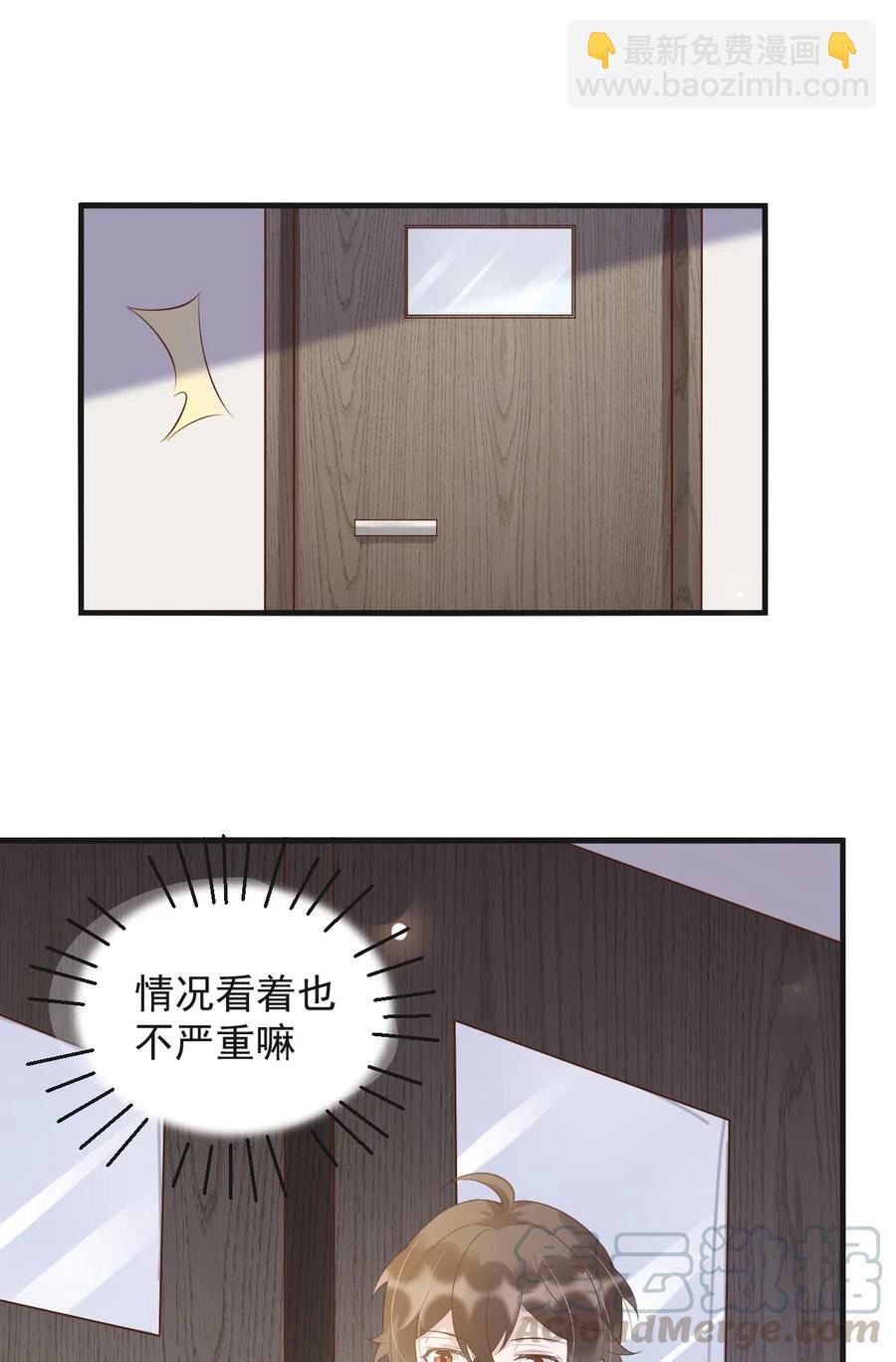 041 398公里：老&middot;禽&middot;兽(1/2)-第42话