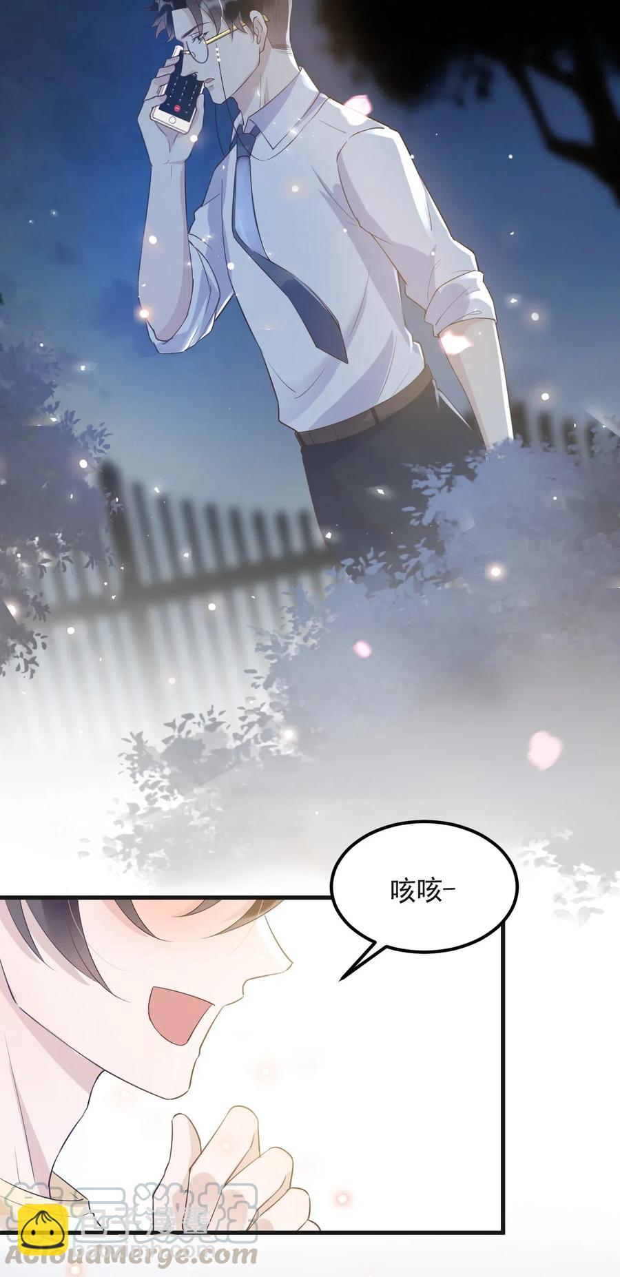 043 0米：和我同居吧-第44话