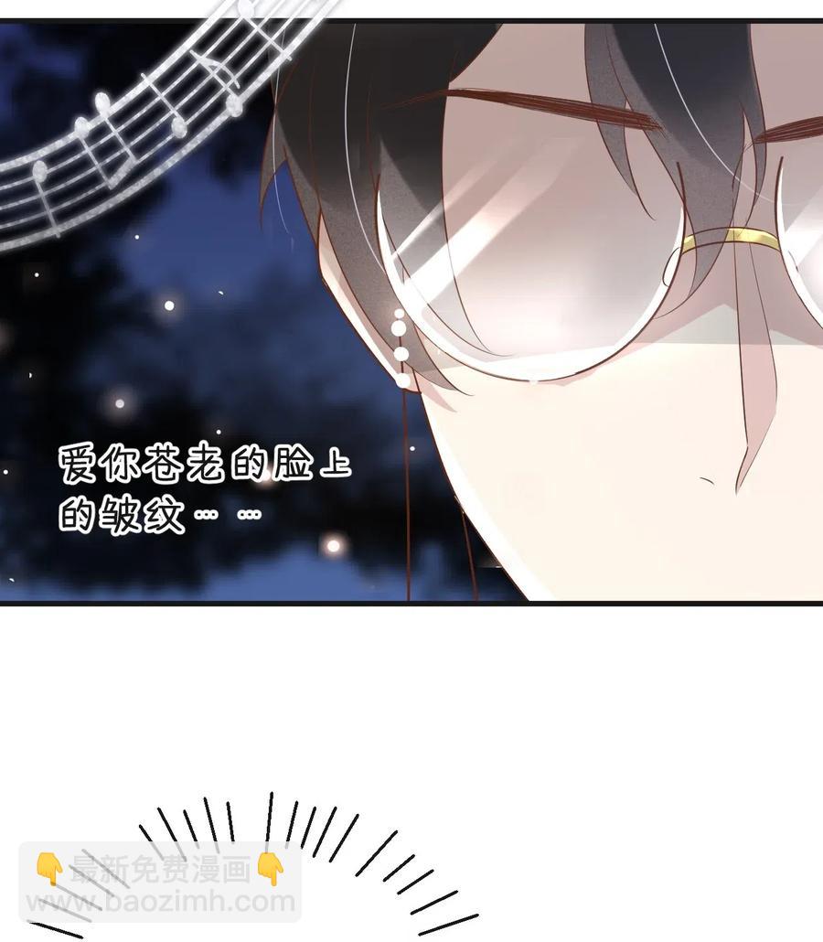 043 0米：和我同居吧-第44话