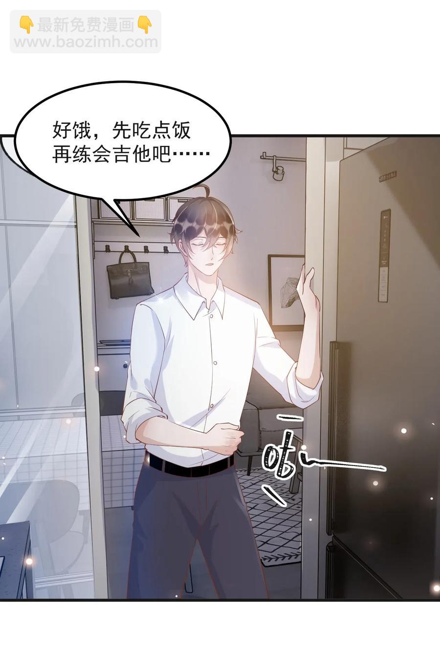 043 0米：和我同居吧-第44话