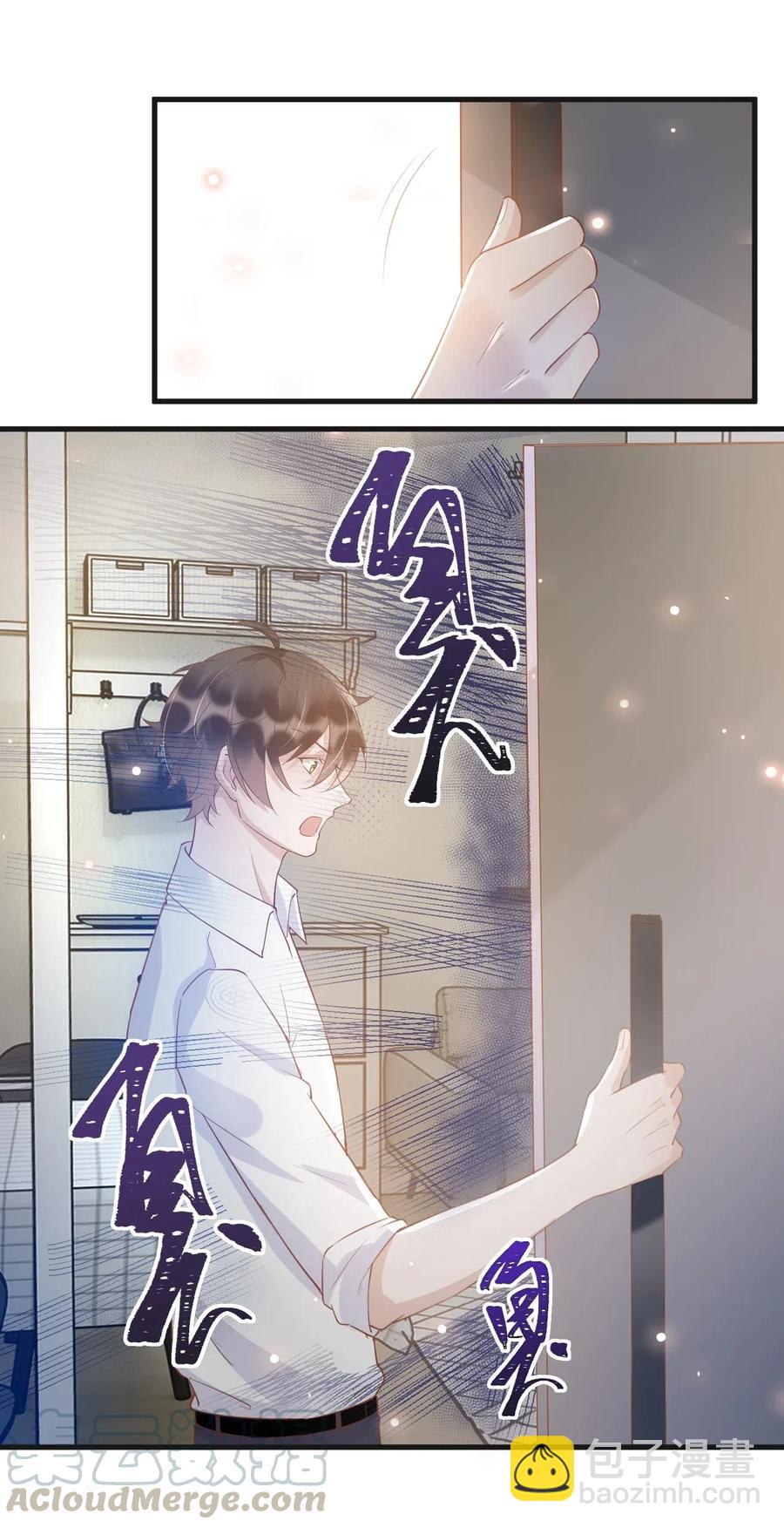 043 0米：和我同居吧-第44话
