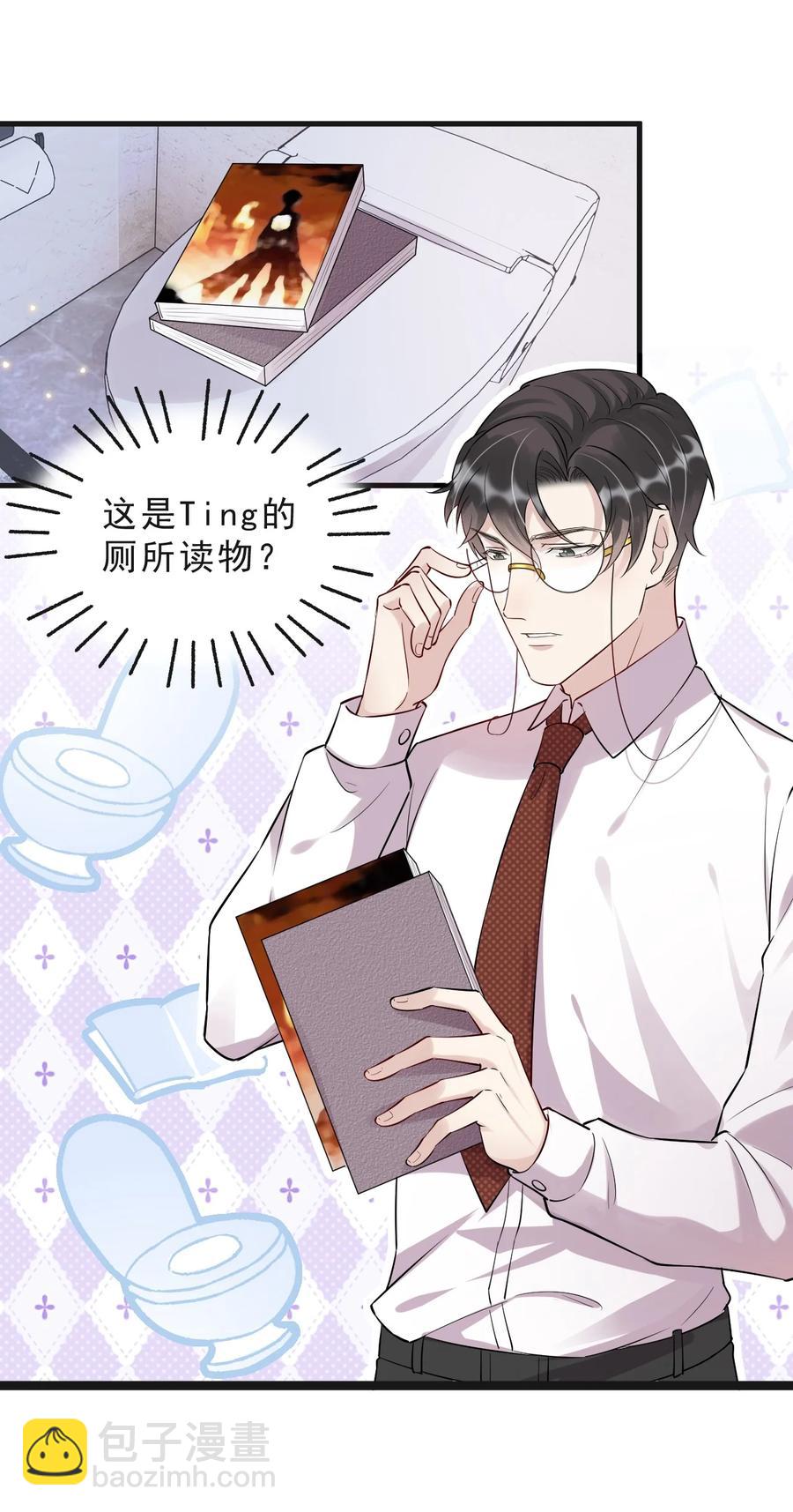 045 1米：柏式厕所读物-第46话