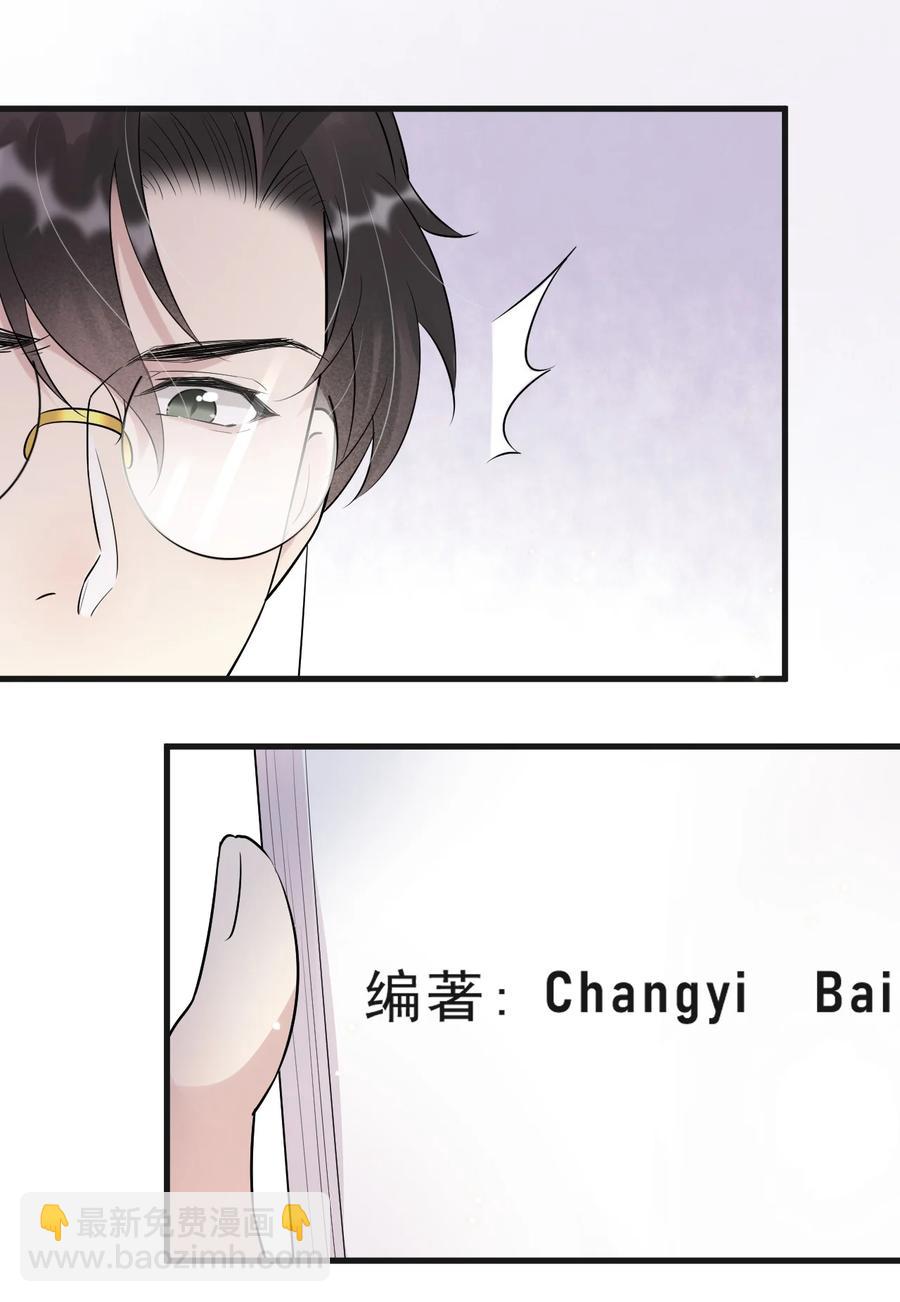 045 1米：柏式厕所读物-第46话