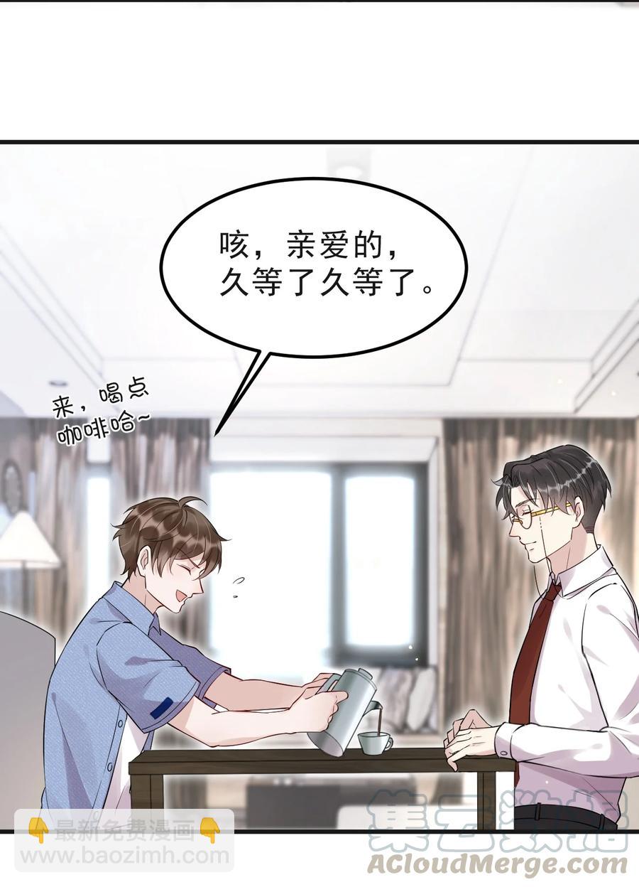 045 1米：柏式厕所读物-第46话