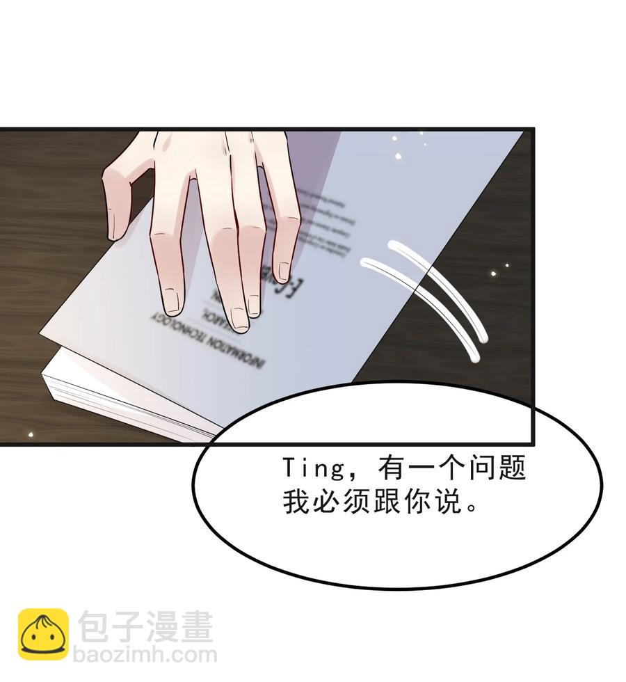 045 1米：柏式厕所读物-第46话