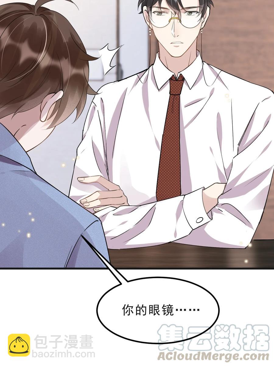 045 1米：柏式厕所读物-第46话