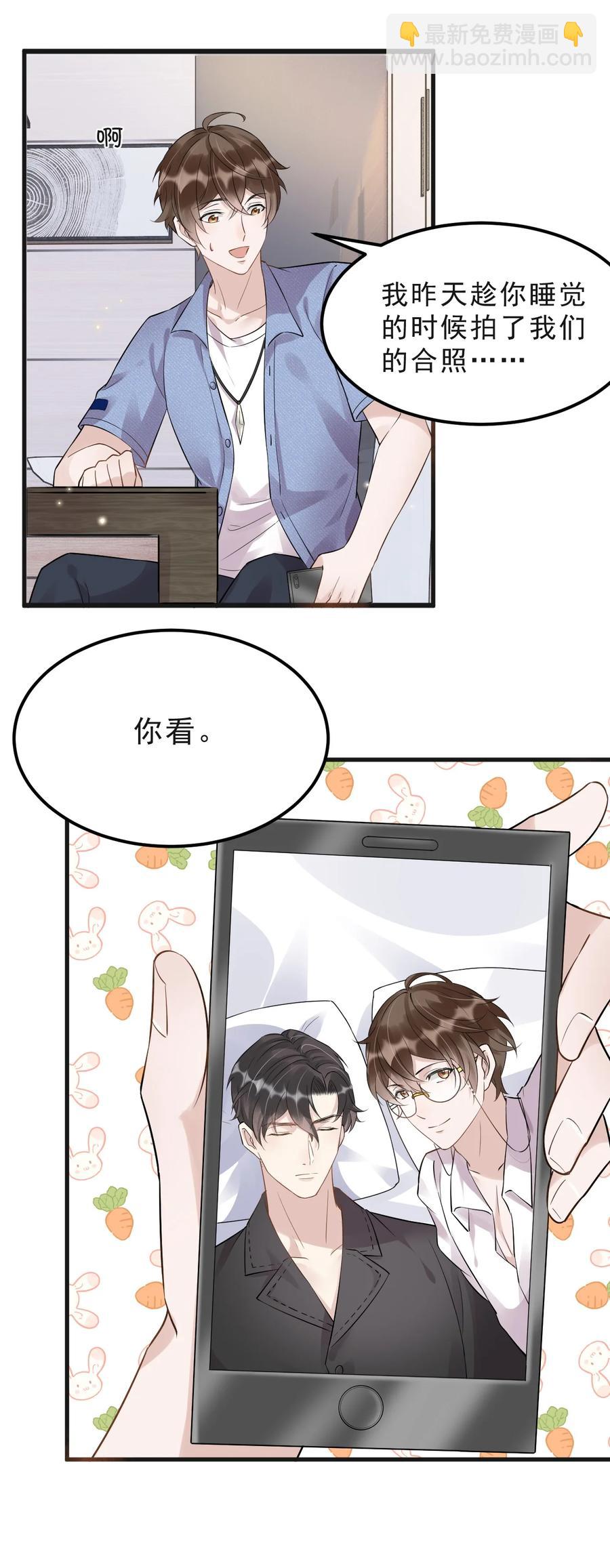 045 1米：柏式厕所读物-第46话