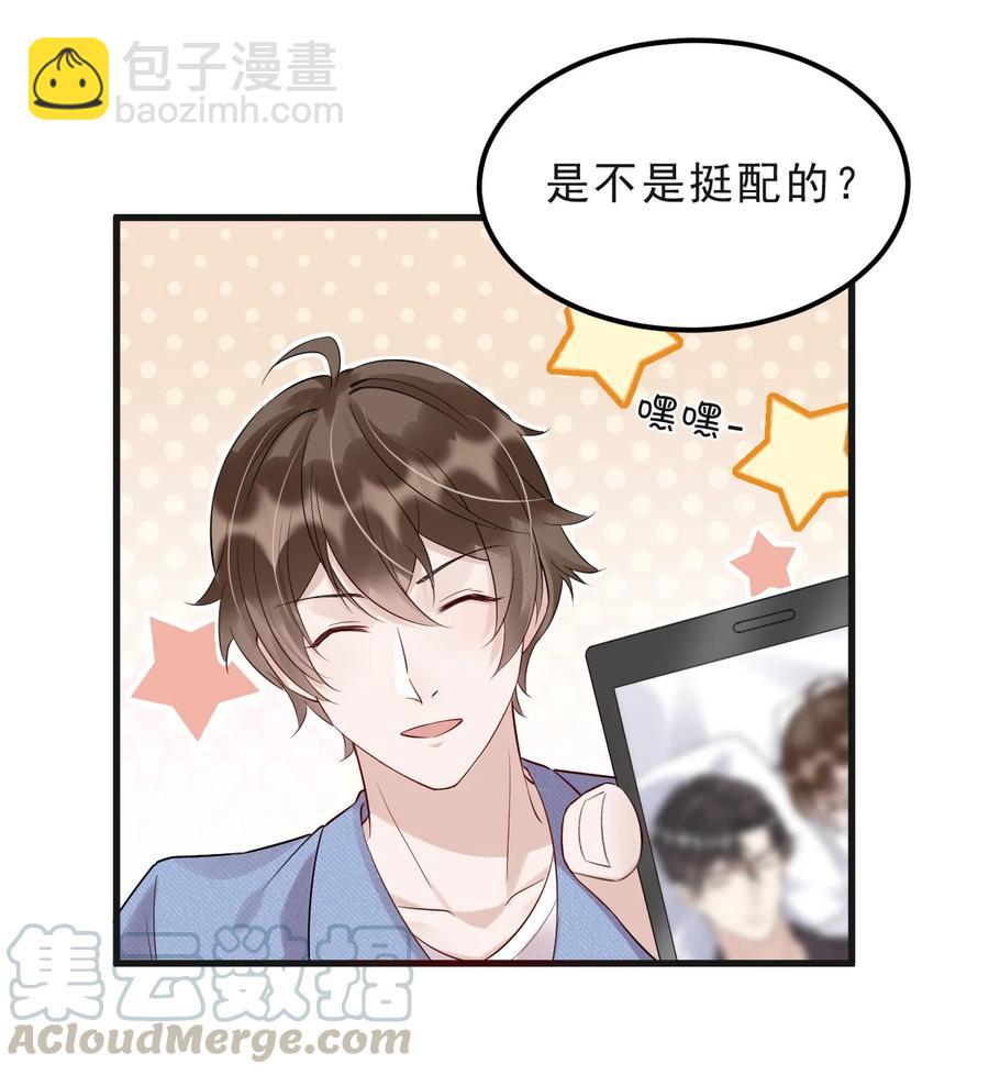 045 1米：柏式厕所读物-第46话