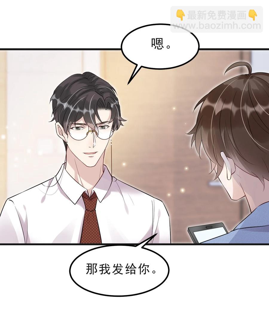 045 1米：柏式厕所读物-第46话