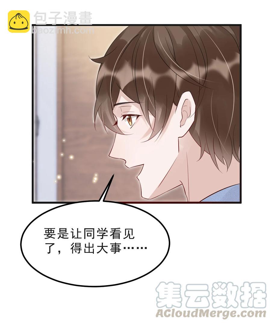 045 1米：柏式厕所读物-第46话