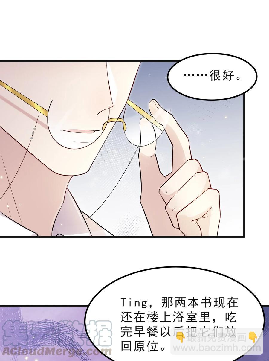 045 1米：柏式厕所读物-第46话