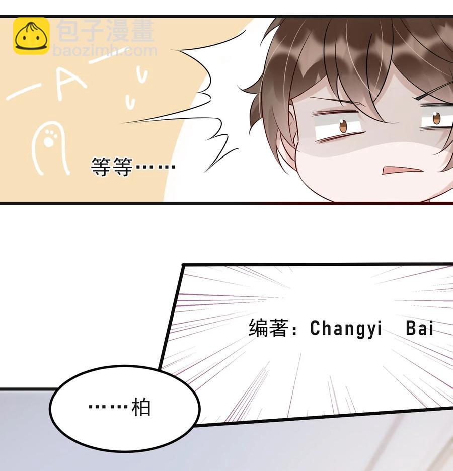 045 1米：柏式厕所读物-第46话