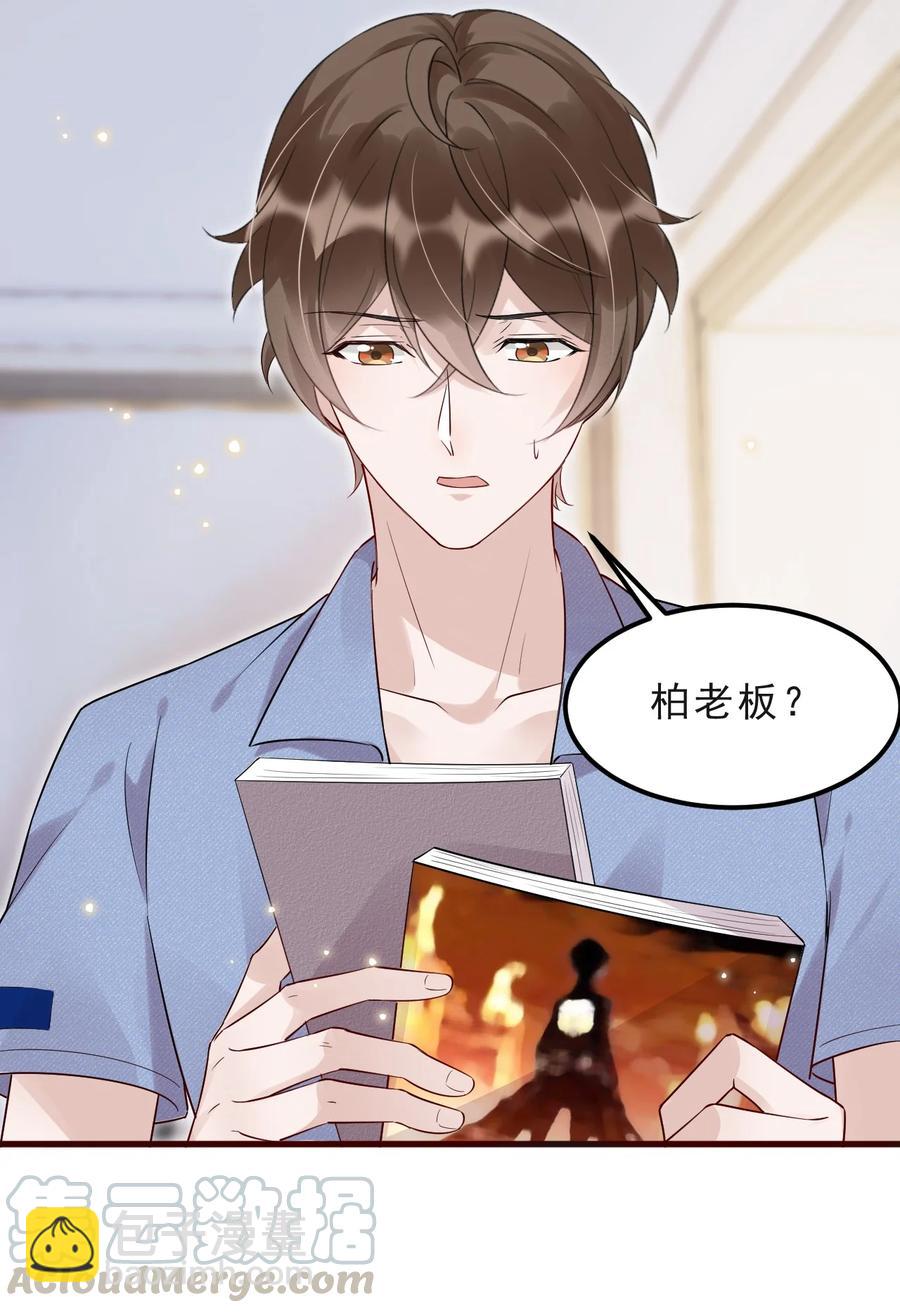 045 1米：柏式厕所读物-第46话