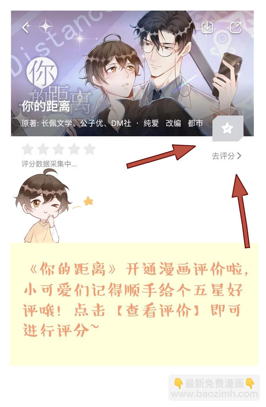 045 1米：柏式厕所读物-第46话