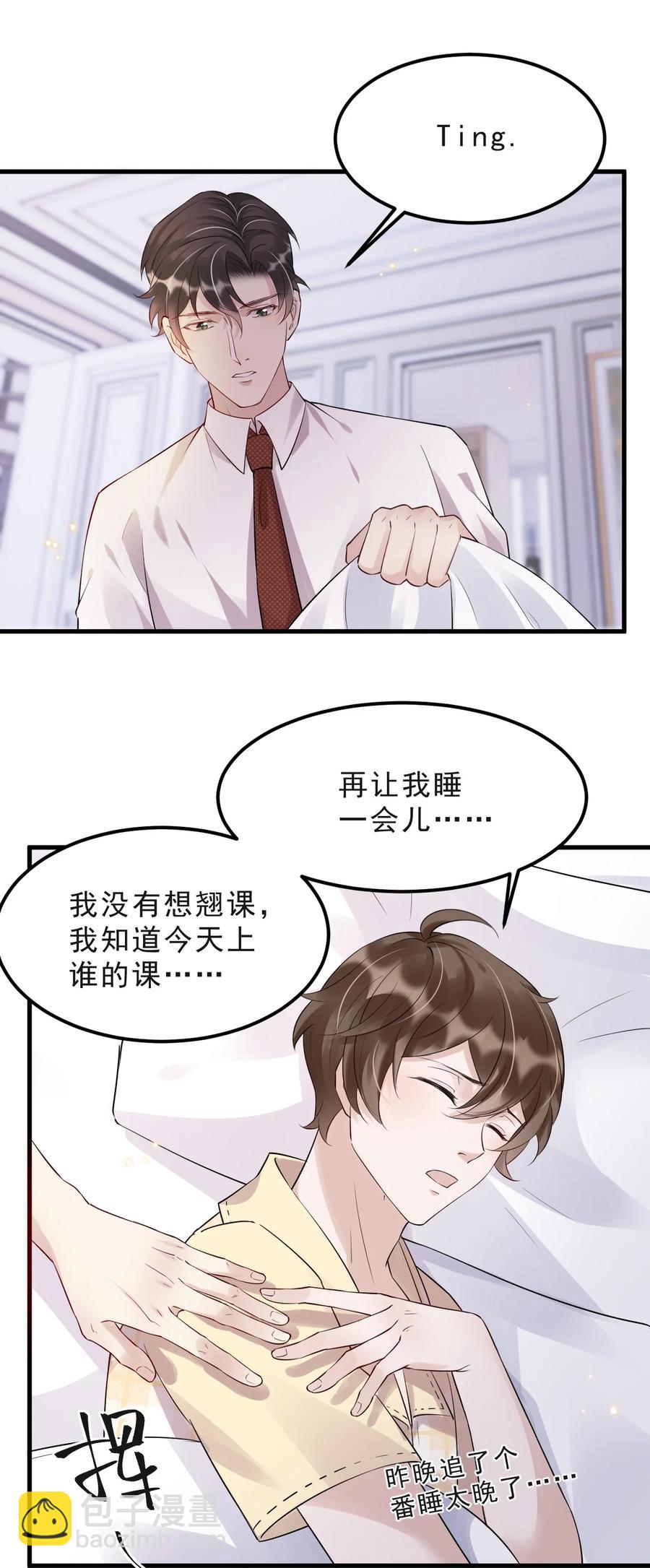 045 1米：柏式厕所读物-第46话