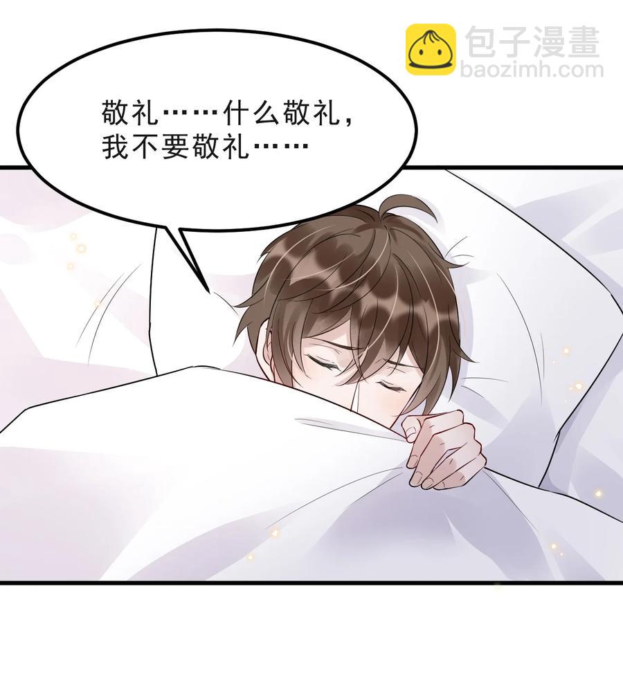 045 1米：柏式厕所读物-第46话