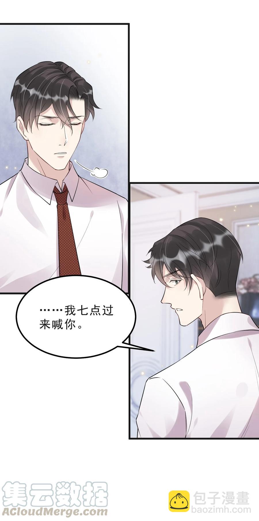 045 1米：柏式厕所读物-第46话