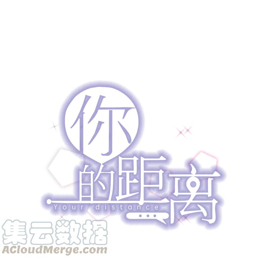 047 0.5米：大学比你认为的要浪漫-第48话