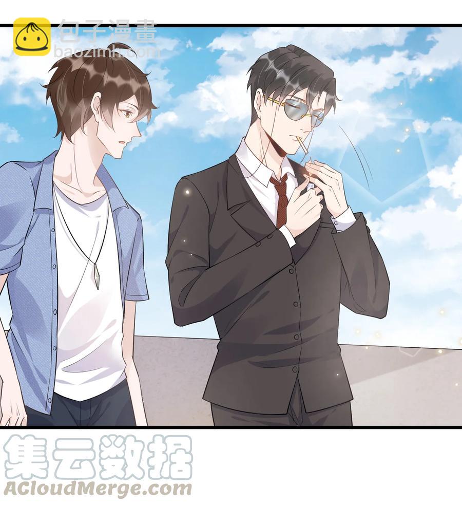 047 0.5米：大学比你认为的要浪漫-第48话