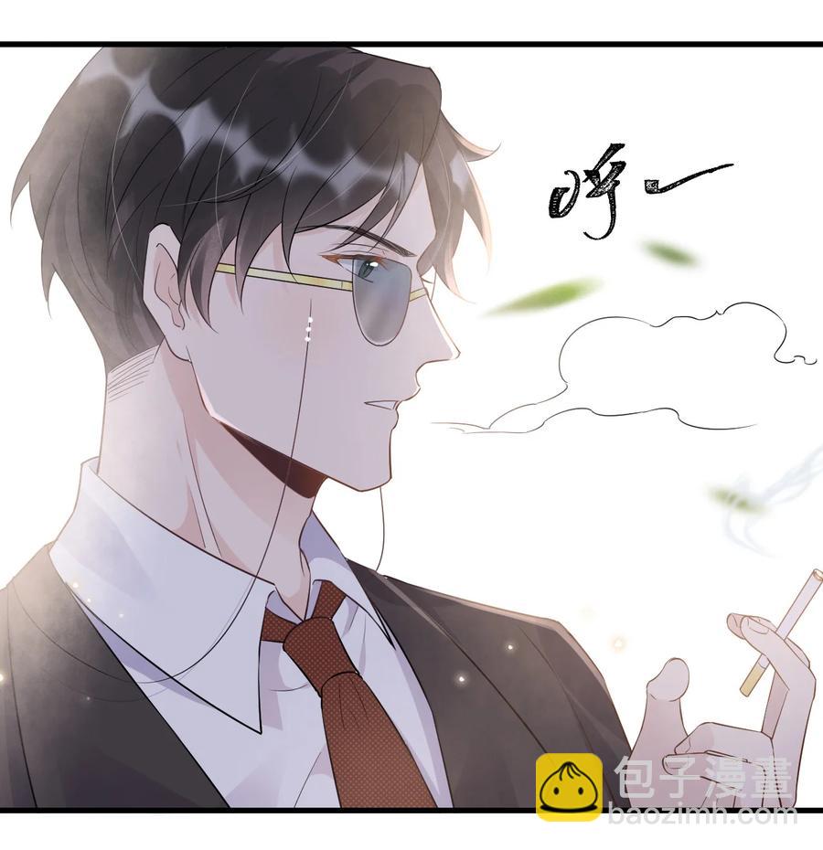 047 0.5米：大学比你认为的要浪漫-第48话