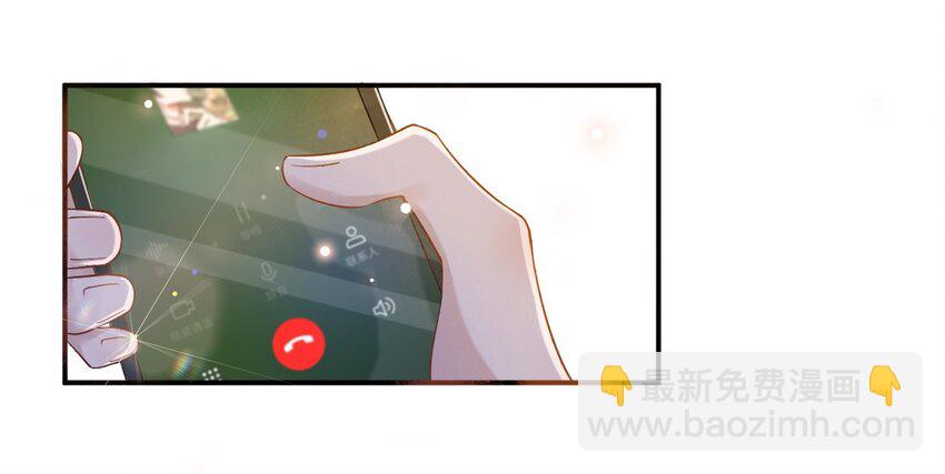 006 4.8公里：就是想见见你-第6话