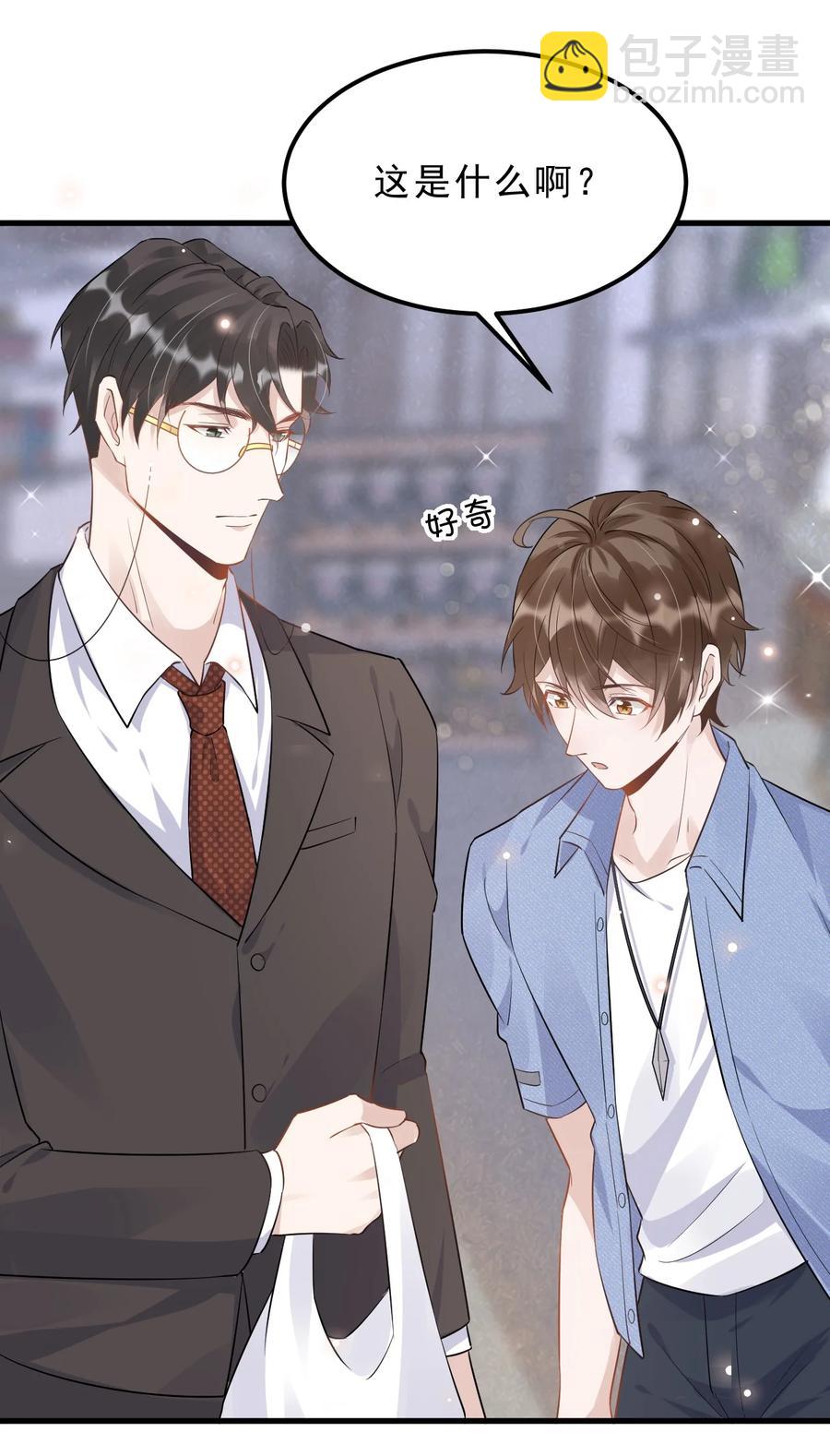 049 1米：先吃饭还是先吃我？-第50话