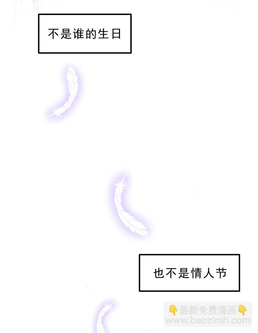 049 1米：先吃饭还是先吃我？-第50话