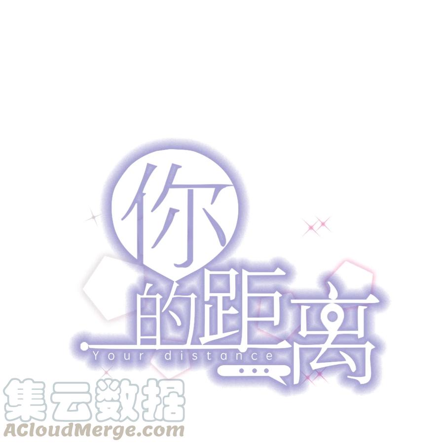 051 0米：技术差，不可能-第52话
