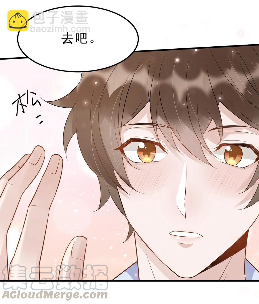 054 1米：差别对待-第56话
