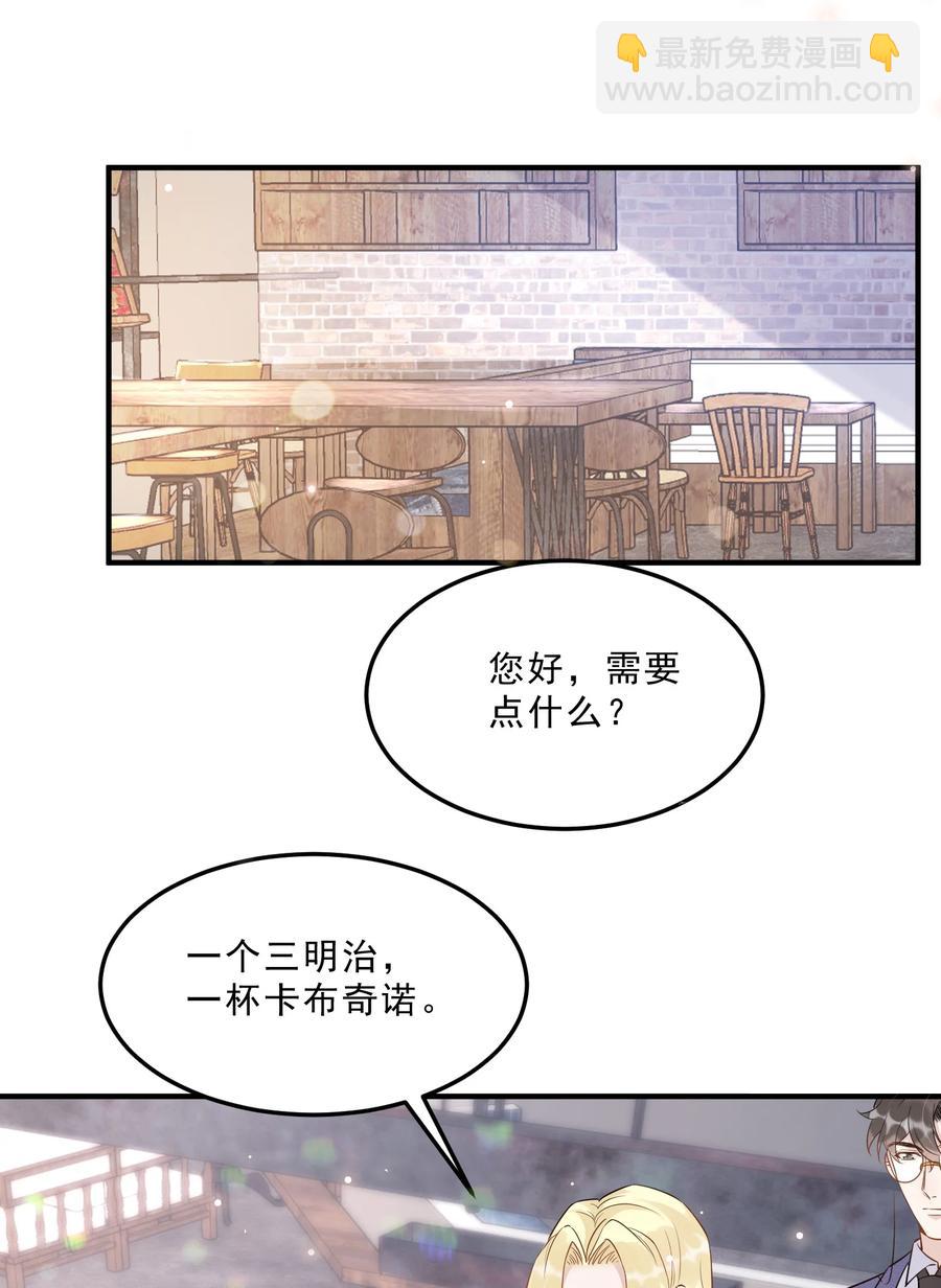 054 1米：差别对待-第56话