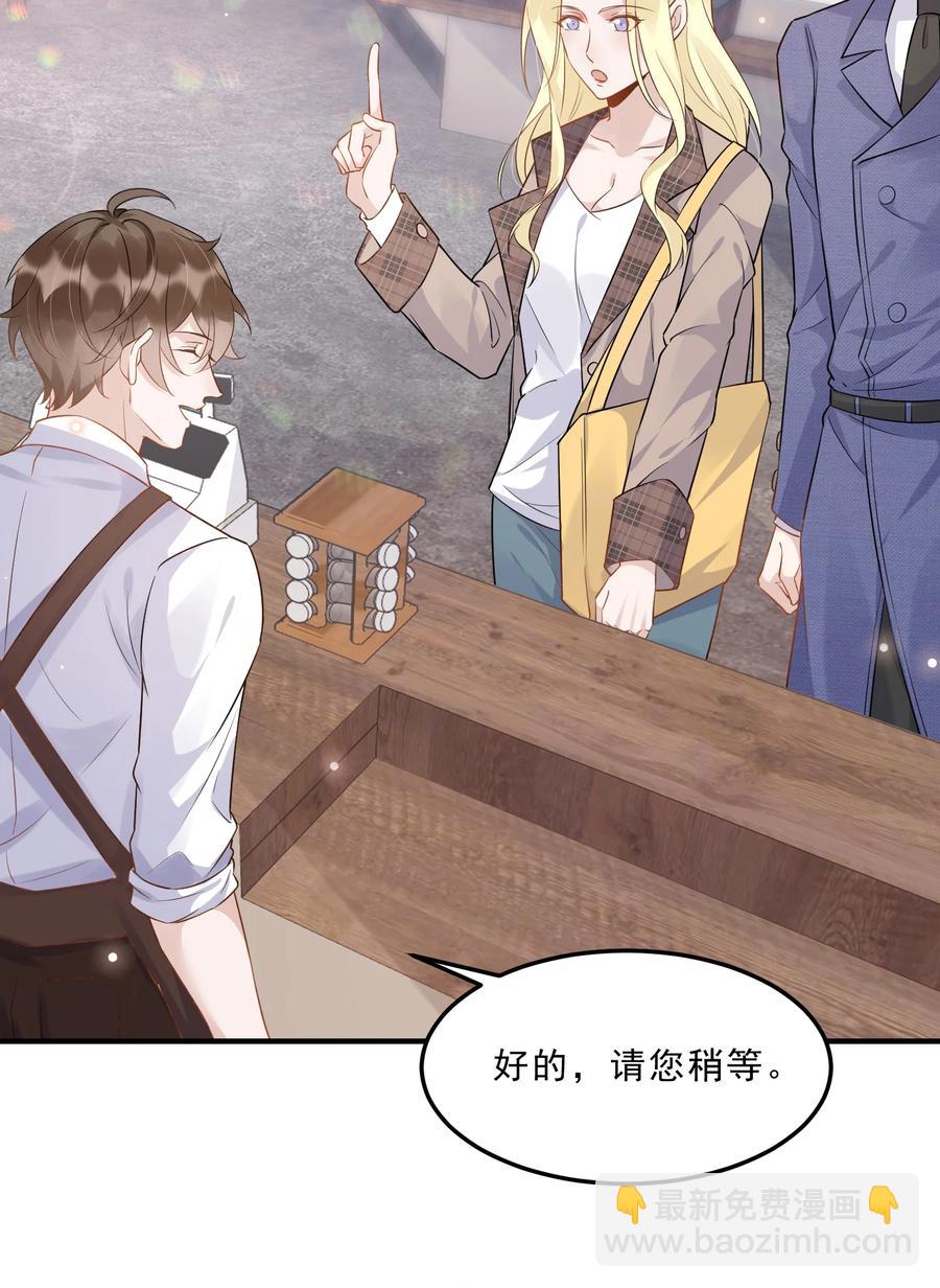 054 1米：差别对待-第56话