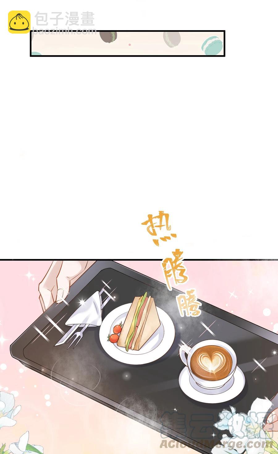 054 1米：差别对待-第56话