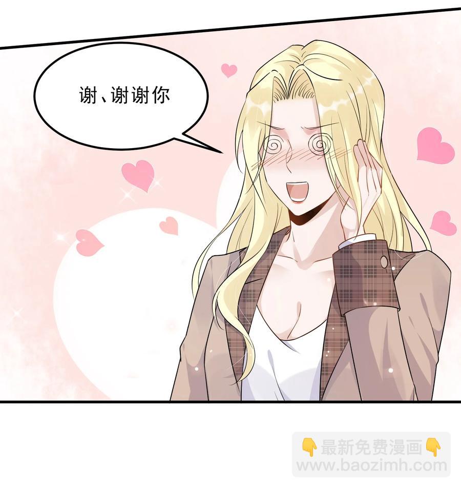 054 1米：差别对待-第56话