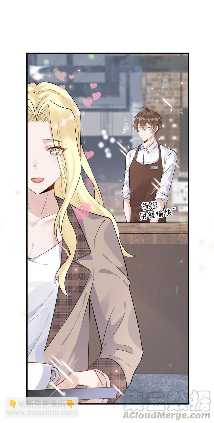 054 1米：差别对待-第56话