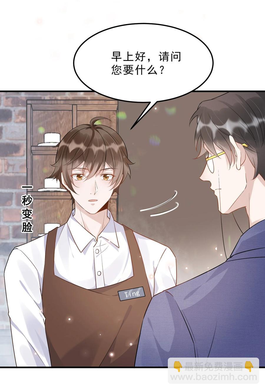 054 1米：差别对待-第56话