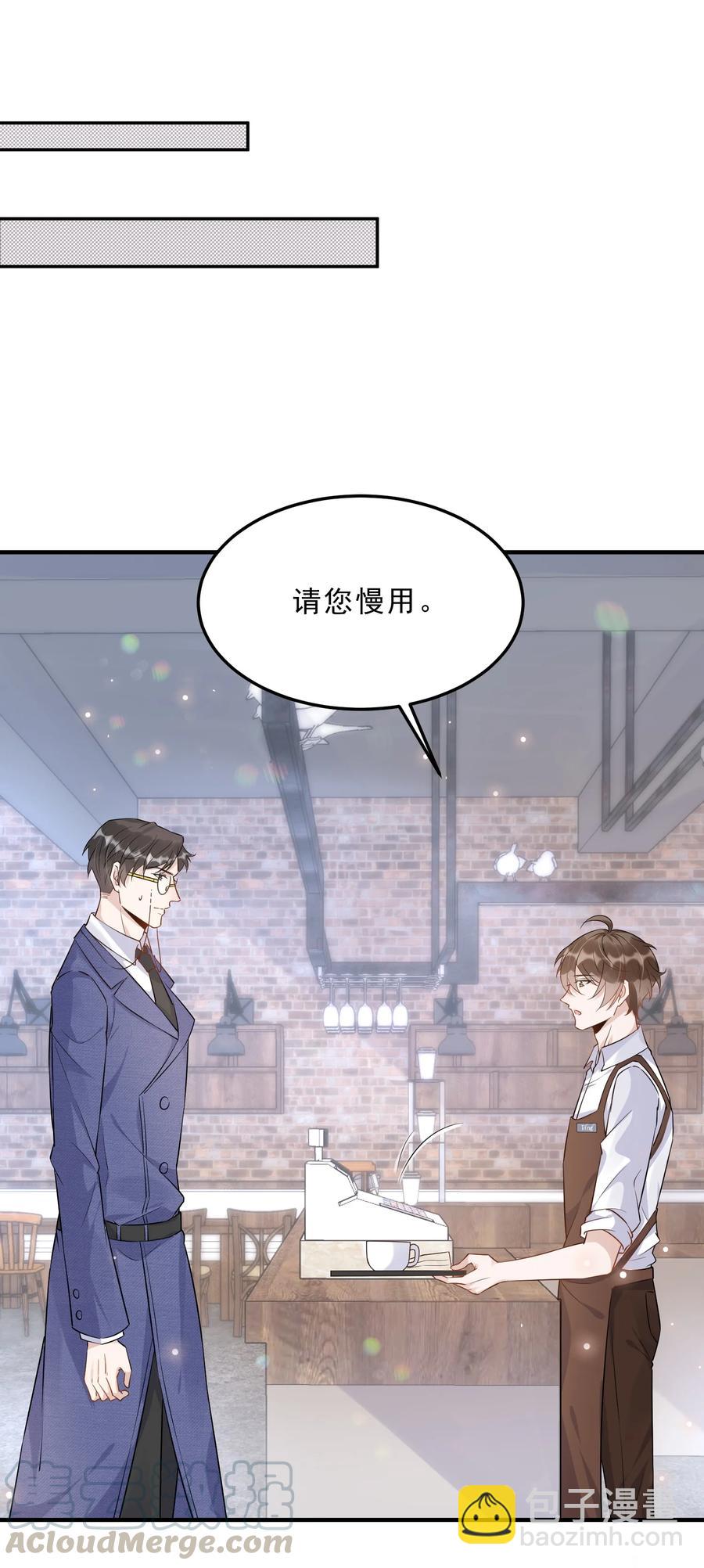 054 1米：差别对待-第56话